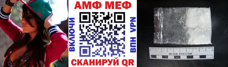 АМФ 98%  где продают   Энем 