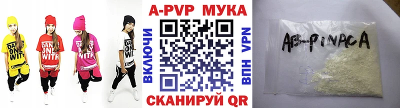 A-PVP крисы CK Энем
