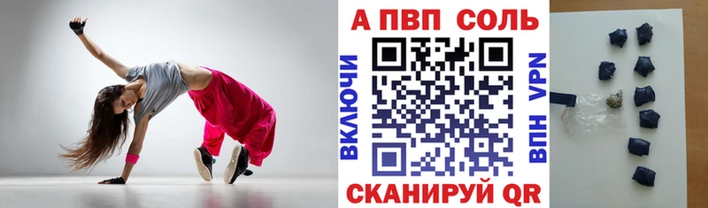 где можно купить наркотик  нарко площадка какой сайт  А ПВП Соль  Энем  блэк спрут ONION 
