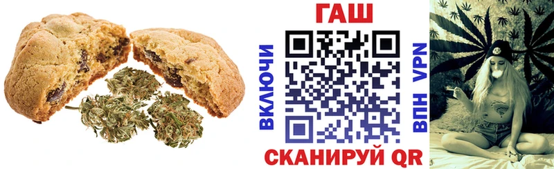 купить наркотики сайты  Энем  Еда ТГК конопля 