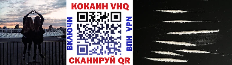 КОКАИН FishScale  Энем 