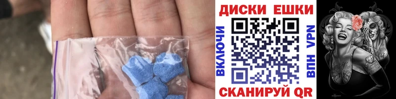 Экстази mix где найти наркотики Энем
