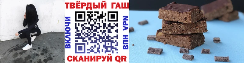 Гашиш hashish  MEGA ССЫЛКА  Энем 