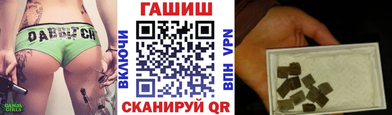 ГАШ Изолятор Энем