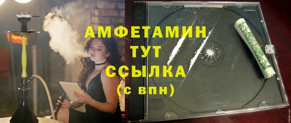 альфа пвп VHQ Навашино