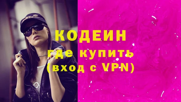 прущие крисы Нефтегорск