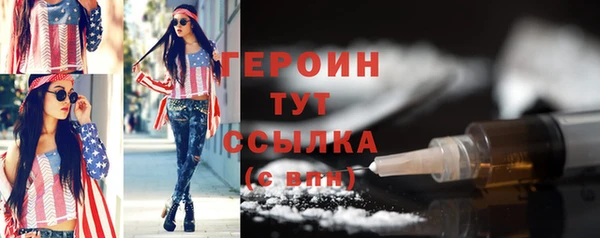альфа пвп VHQ Навашино