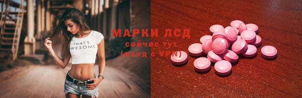 метадон Нефтекумск