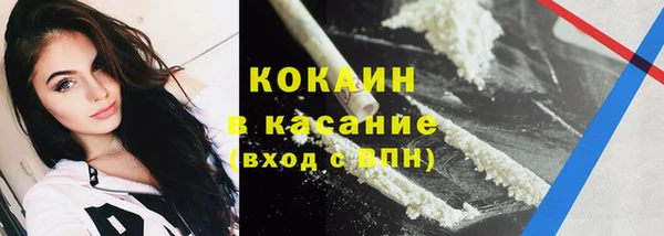 метадон Нефтекумск
