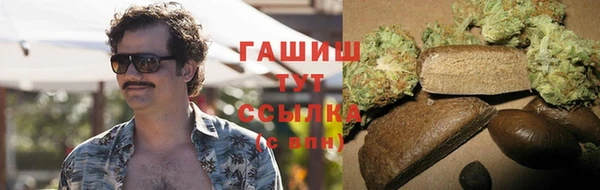 прущие крисы Нефтегорск
