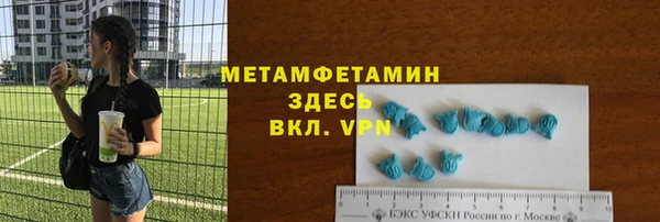 герыч Аша