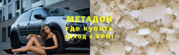 прущие крисы Нефтегорск