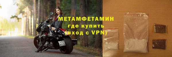 метадон Нефтекумск