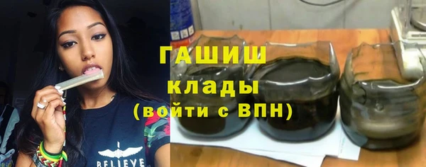 прущие крисы Нефтегорск