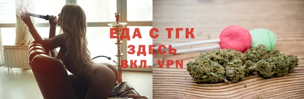 альфа пвп VHQ Ахтубинск