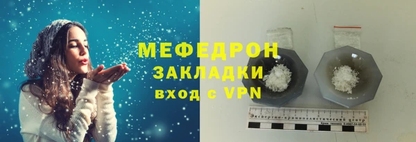 альфа пвп VHQ Навашино
