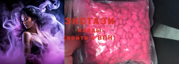 метадон Нефтекумск