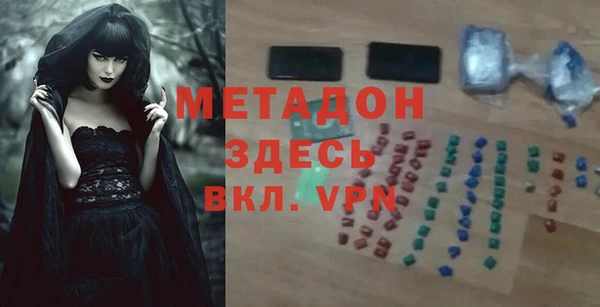 скорость mdpv Нея