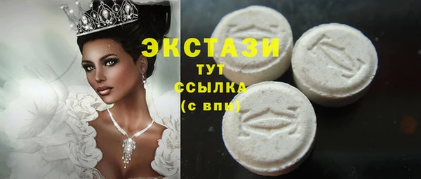 метадон Нефтекумск