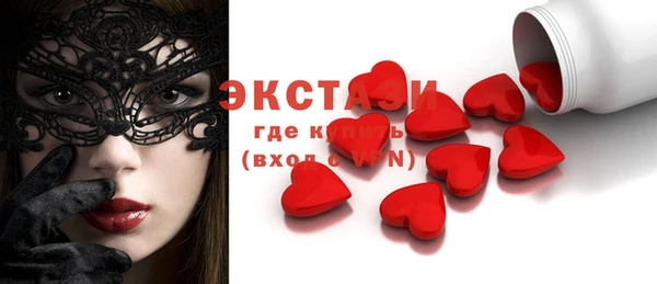 прущие крисы Нефтегорск