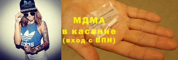 скорость mdpv Нея