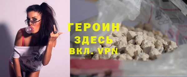 метадон Нефтекумск