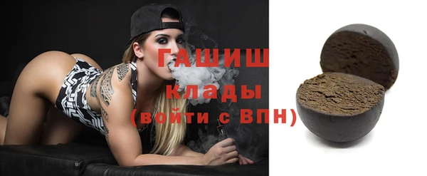 марки nbome Наволоки