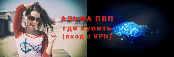 герыч Аша