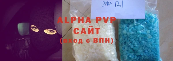 прущие крисы Нефтегорск