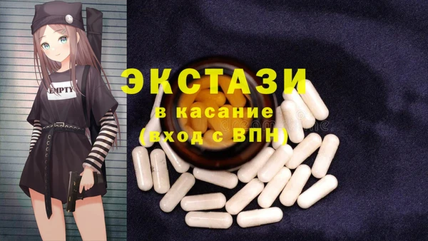 альфа пвп VHQ Навашино