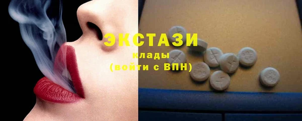 метадон Нефтекумск