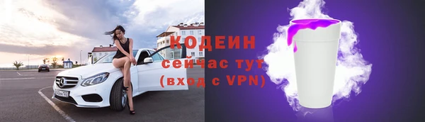 альфа пвп VHQ Навашино