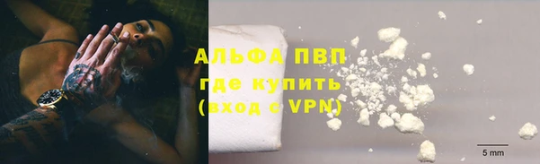 скорость mdpv Нея