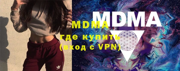 метадон Нефтекумск