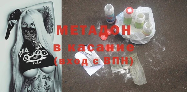 метадон Нефтекумск
