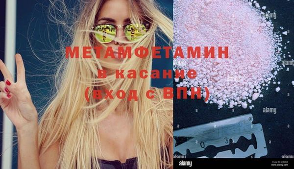 скорость mdpv Нея