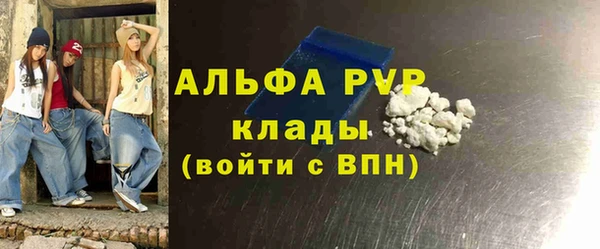 прущие крисы Нефтегорск