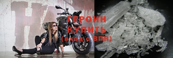скорость mdpv Нея