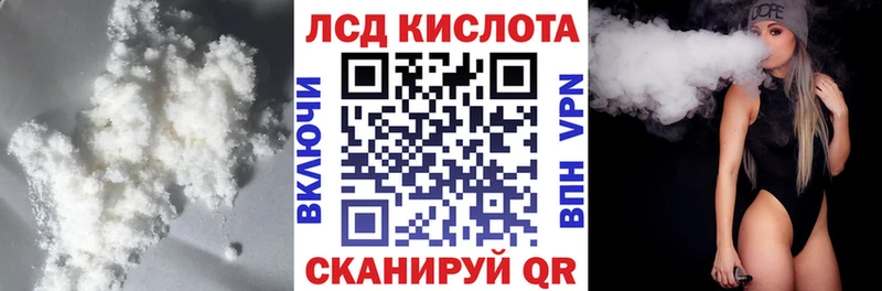 kraken ONION  Энем  ЛСД экстази кислота  наркота 
