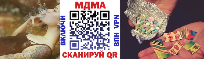 MDMA crystal  где купить   Энем 