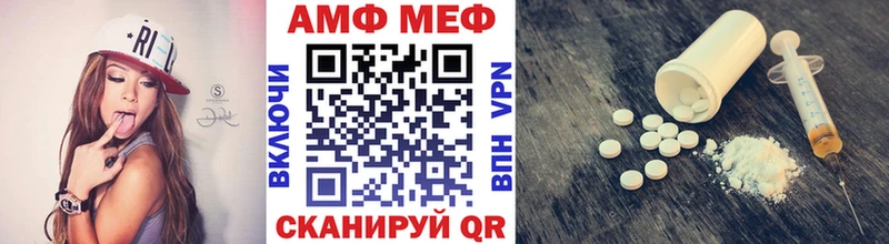 OMG сайт  Энем  Метамфетамин винт 