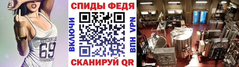 Метамфетамин винт Энем