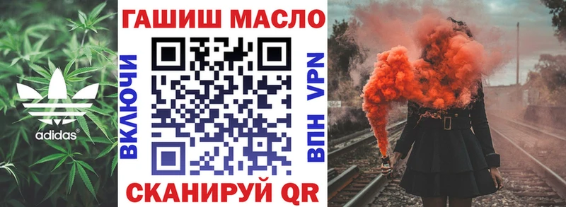 магазин продажи наркотиков Энем ТГК гашишное масло